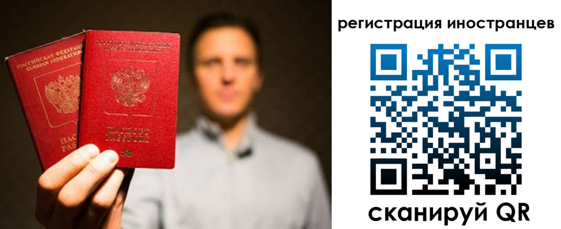 временная регистрация госуслуги в Яхроме