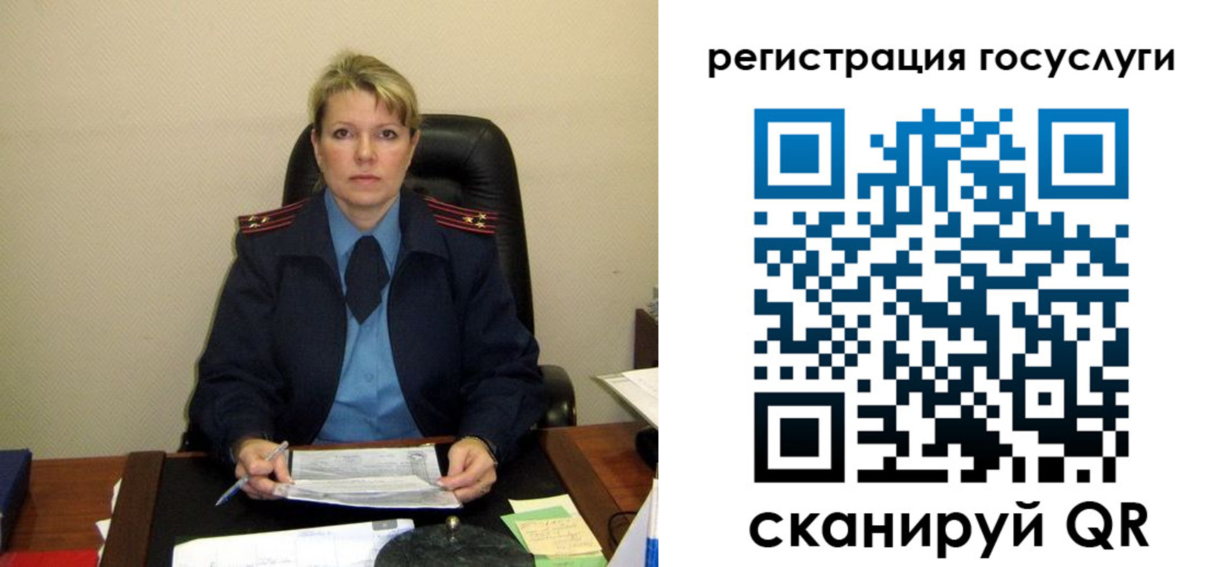 прописка иностранных граждан в Яхроме